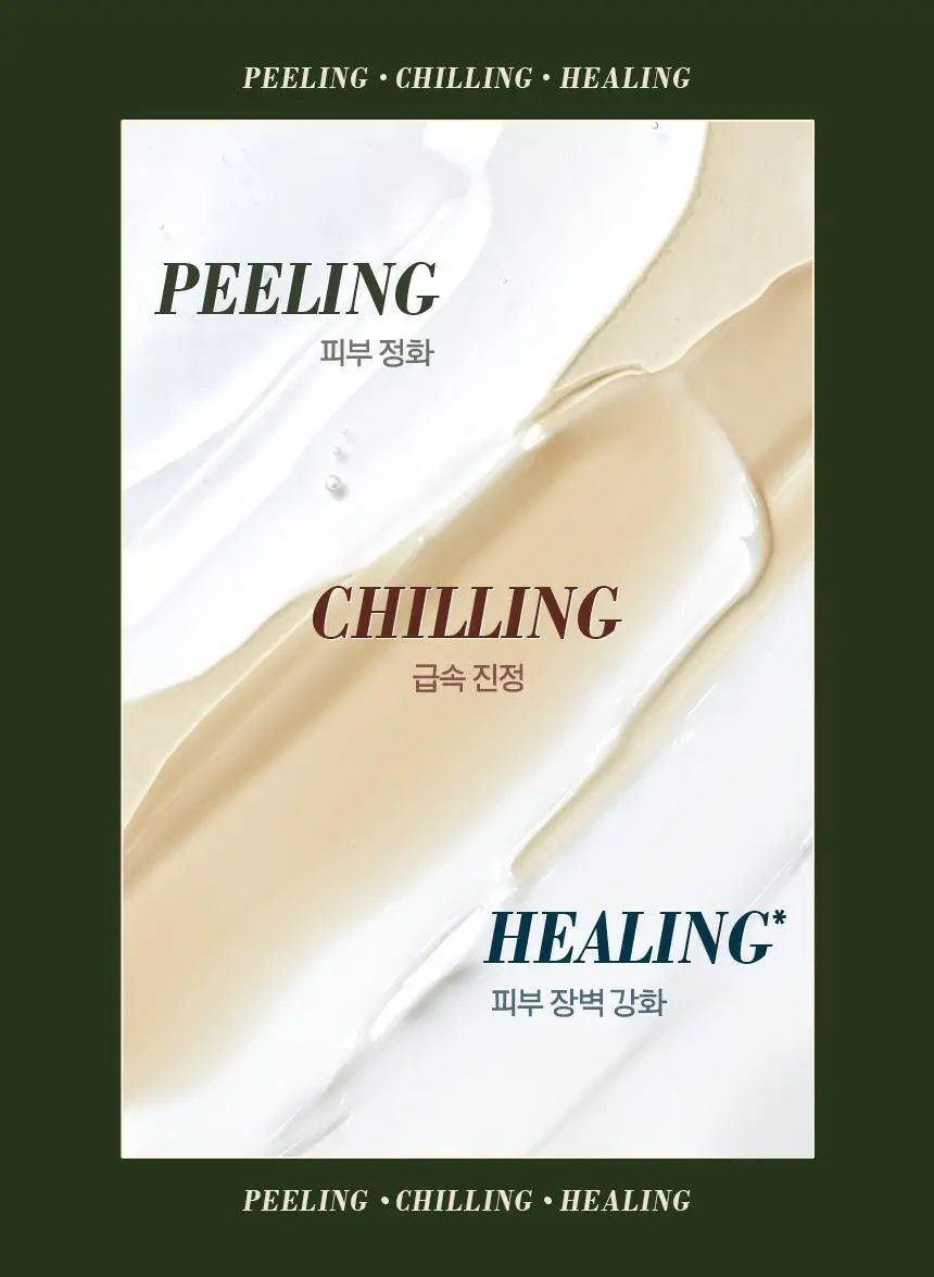 [1+1] 프리메라 알파인 베리 워터리 크림 리필기획/단품 상세페이지 30